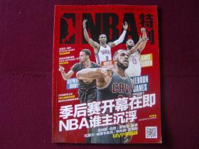 自杀事件后两年，贝卡-贝卡重回赛场并再度取得进球